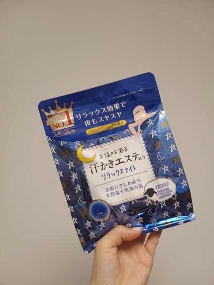 汗かきエステ気分 リラックスナイト/マックス/無機塩系入浴剤を使ったクチコミ(1枚目)