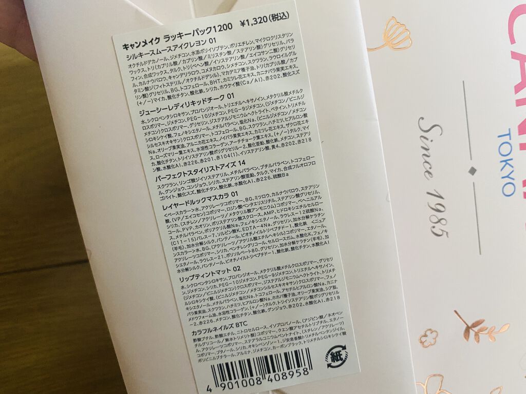 カラフルネイルズ/キャンメイク/マニキュアを使ったクチコミ（3枚目）