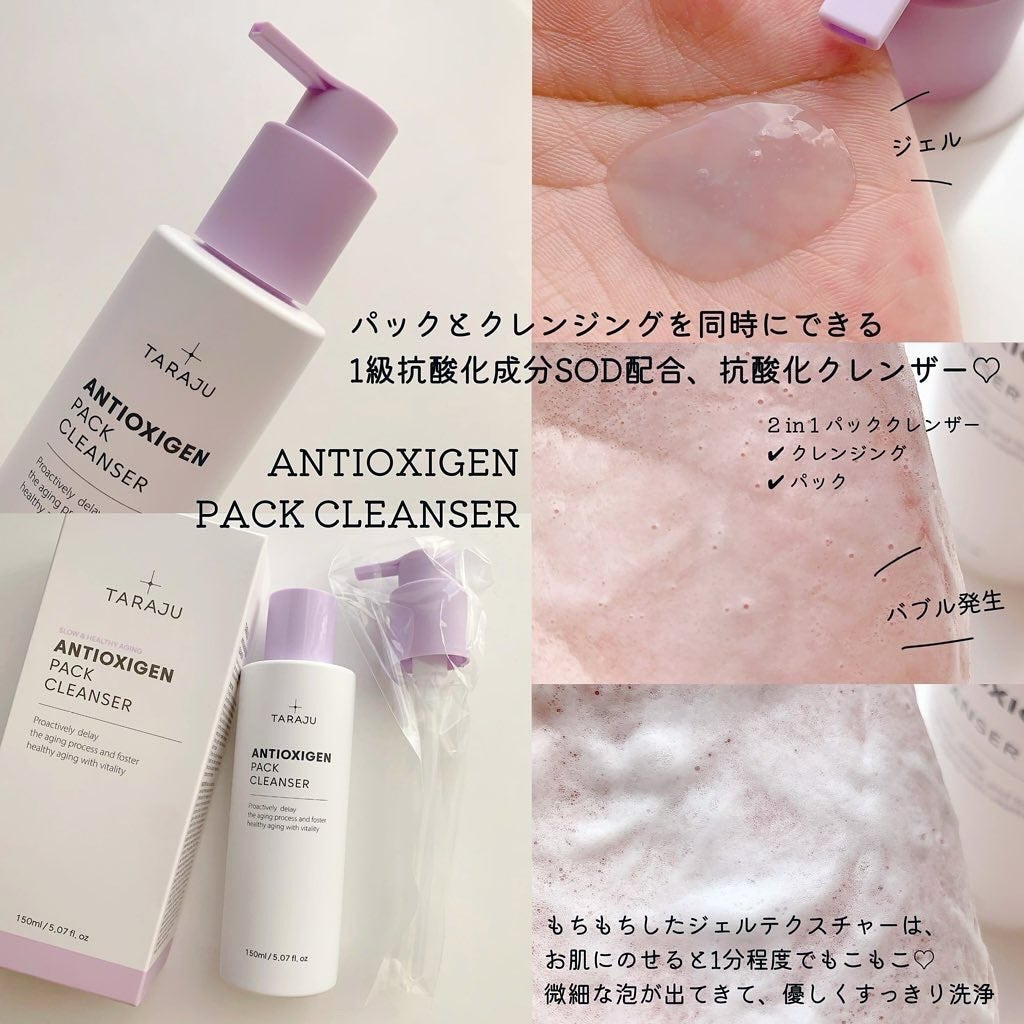 TONE-UP SUNCREAM/大熊製薬/化粧下地を使ったクチコミ(2枚目)