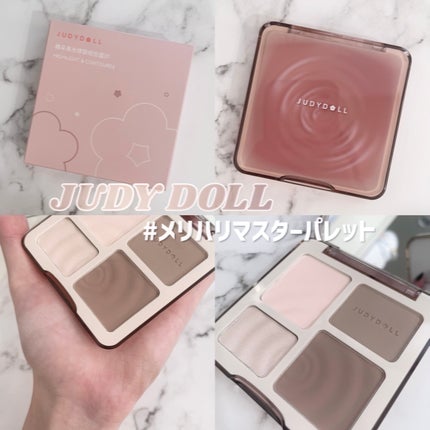 JUDYDOLL メリハリマスターパレット/JUDYDOLL/パウダーハイライトを使ったクチコミ(1枚目)