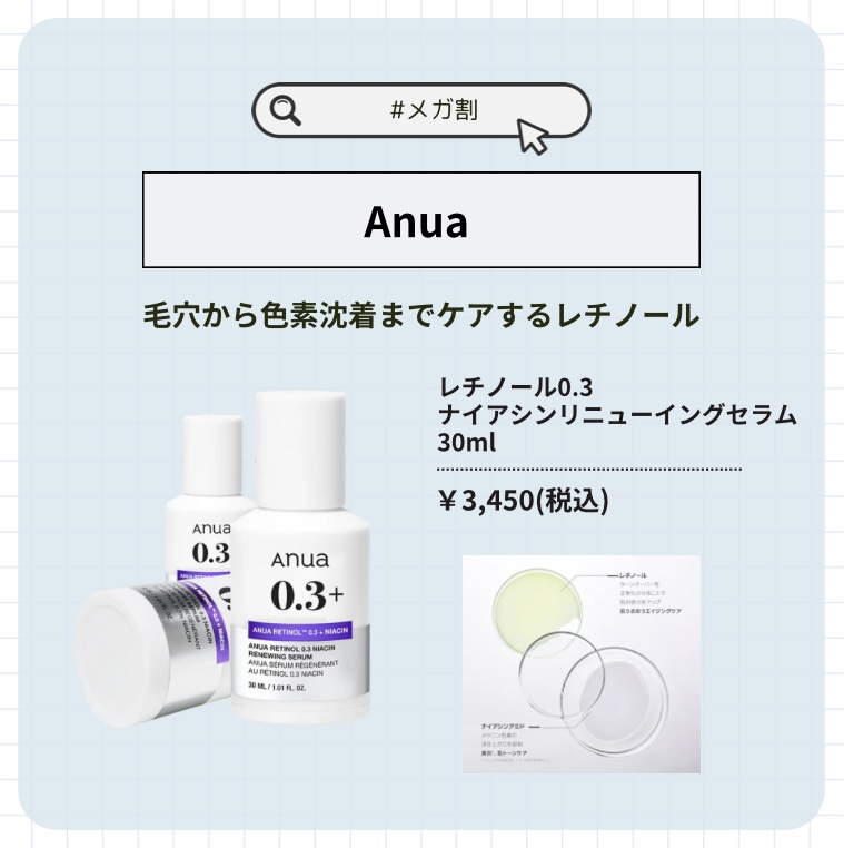 ビタC グリーンティーエンザイム ブライト パッド/innisfree/トナーパッドを使ったクチコミ（2枚目）