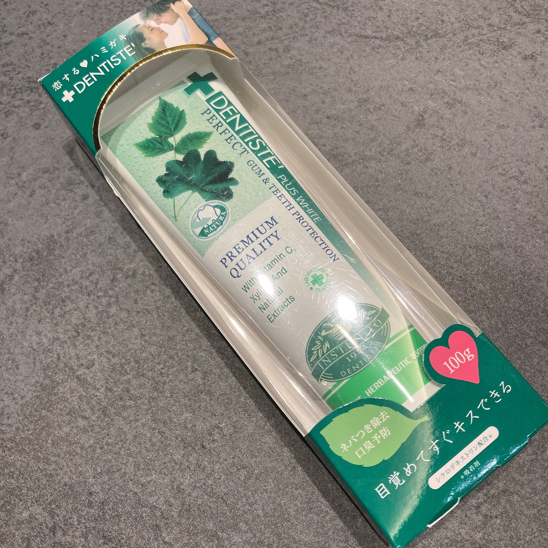 デンティス　チューブタイプ/デンティス/歯磨き粉を使ったクチコミ（1枚目）