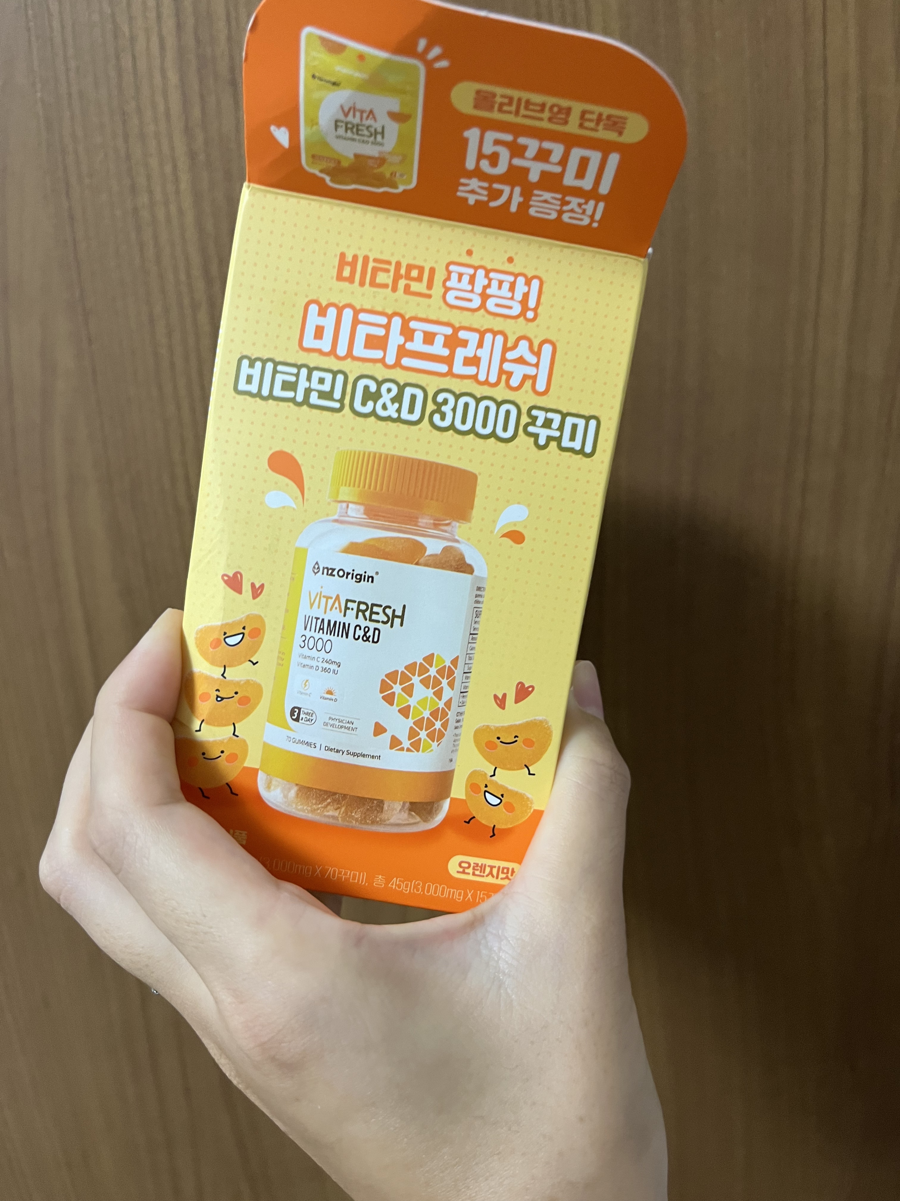 Vita Fresh Vitamin C&D 3000/nz origin /健康サプリメントを使ったクチコミ（3枚目）