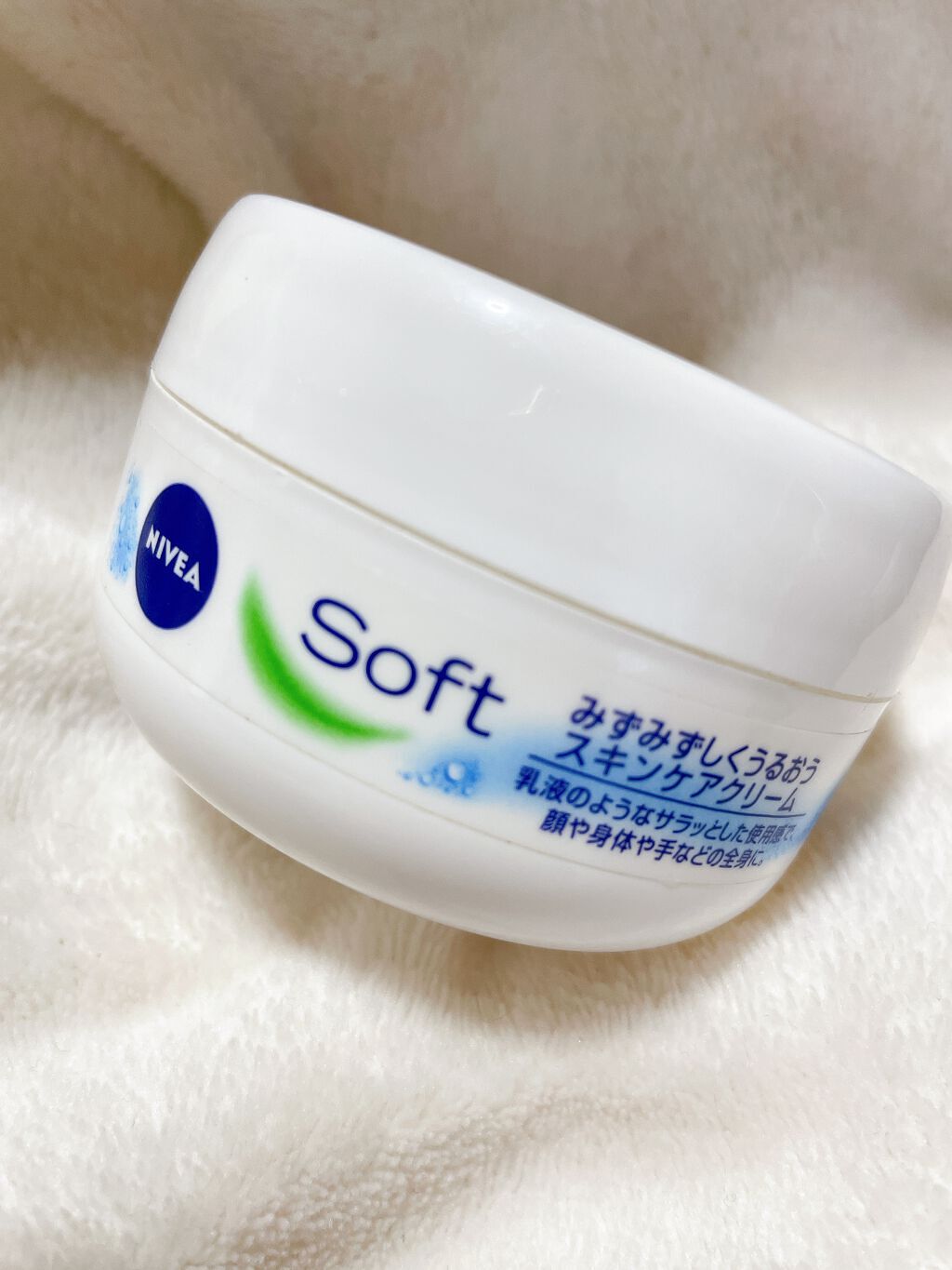 ニベアソフト スキンケアクリーム/ニベア/ボディクリームを使ったクチコミ（2枚目）