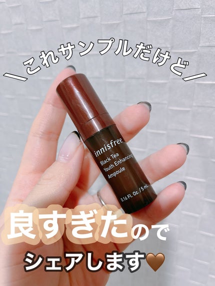 ブラックティー ユース セラム/innisfree/美容液を使ったクチコミ(1枚目)