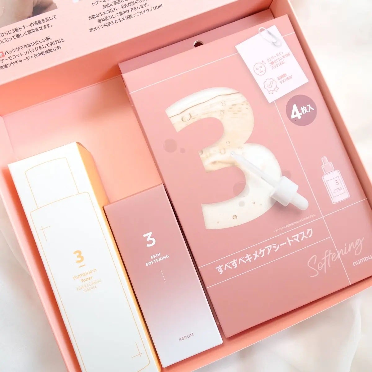 3番 すべすべキメケアセラム/numbuzin/美容液を使ったクチコミ(2枚目)