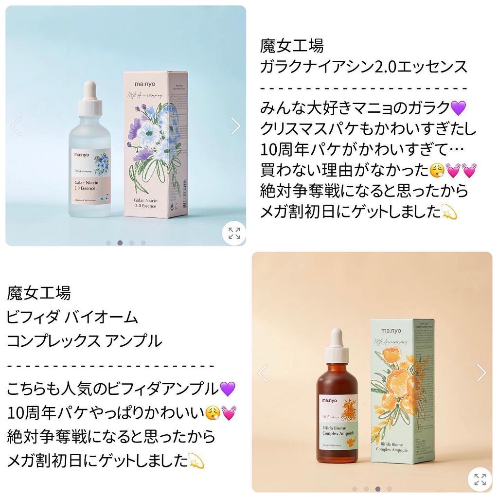 ラゴム ジェルトゥウォーター クレンザー(朝用洗顔)/LAGOM /その他洗顔料を使ったクチコミ（1枚目）