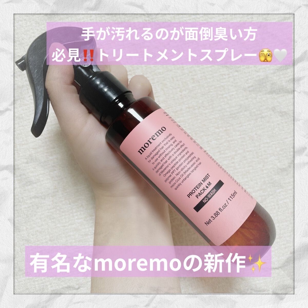 を使ったクチコミ（1枚目）