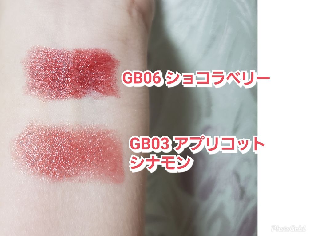 グレイズバームリップ/excel/口紅を使ったクチコミ（2枚目）