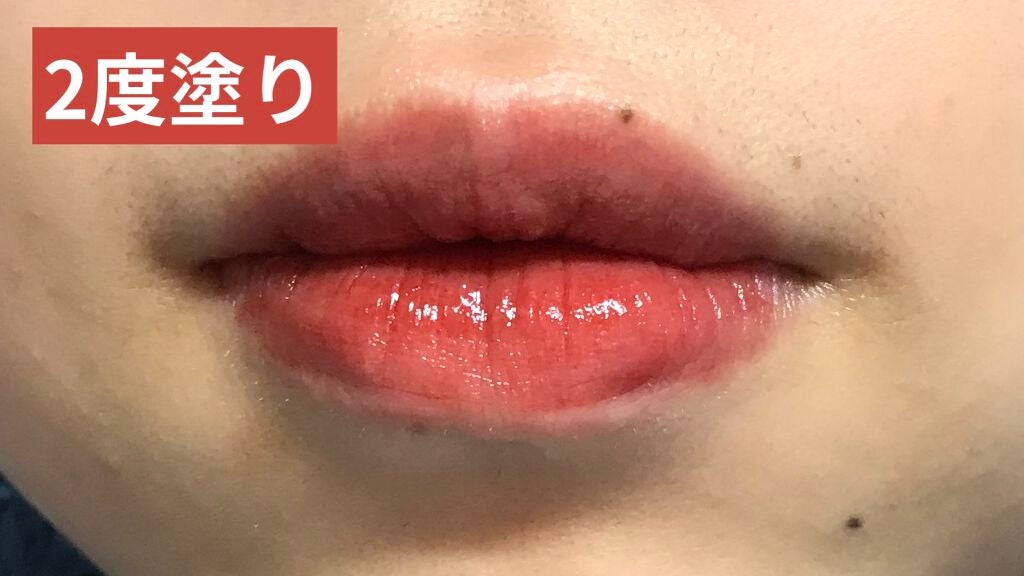 ジューシーラスティングティント/rom&nd/リップティントを使ったクチコミ(4枚目)