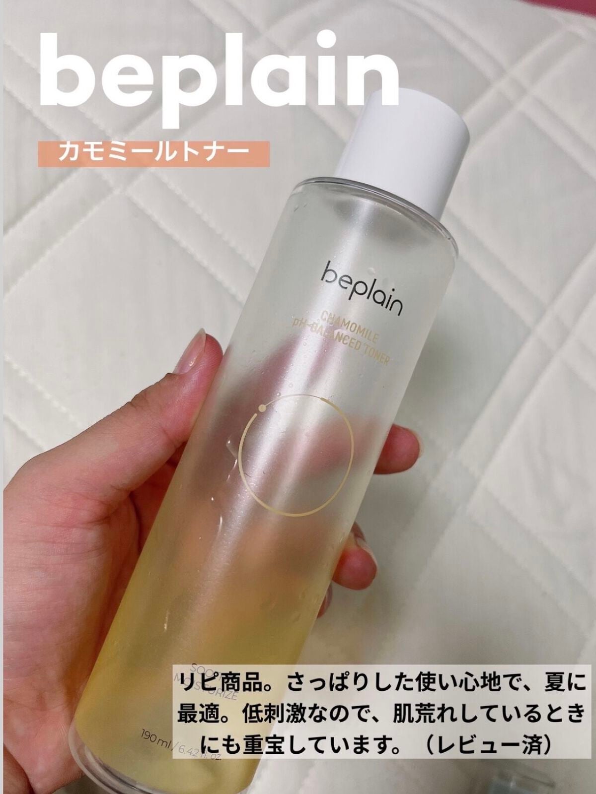 フレッシュリージュースドビタミンドロップ(35ml)/Klairs/美容液を使ったクチコミ(5枚目)