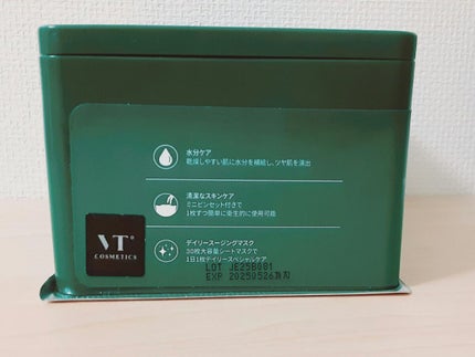 CICA デイリースージングマスク/VT/シートマスク・パックを使ったクチコミ(6枚目)
