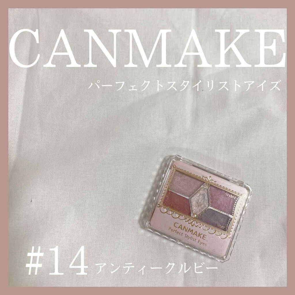 【旧品】パーフェクトスタイリストアイズ/キャンメイク/アイシャドウパレットを使ったクチコミ（1枚目）