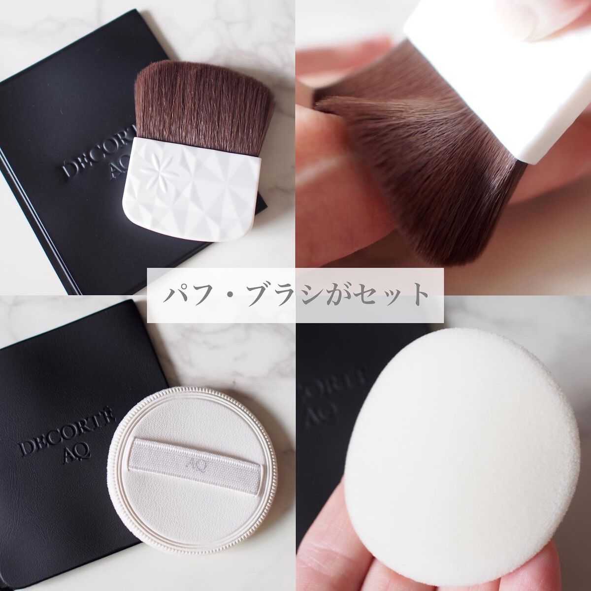 AQ オーラ リフレクター/DECORTÉ/プレストパウダーを使ったクチコミ(3枚目)