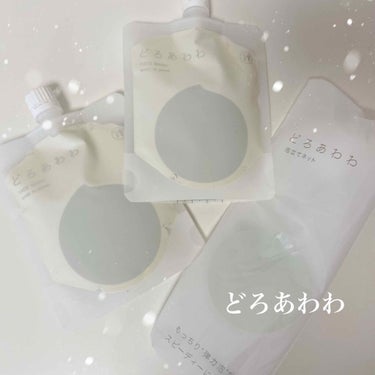 健康コーポレーション どろあわわのクチコミ「こんにちは mia です🧸🍃
今日はずっと気になっていた どろあわわ のレビューをしたいと思い.....」（1枚目）