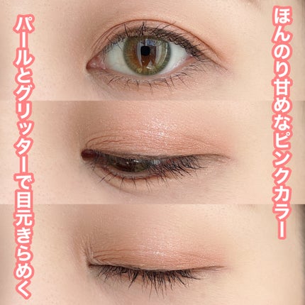 マルチキューブ/i’m meme/マルチパレットを使ったクチコミ(4枚目)