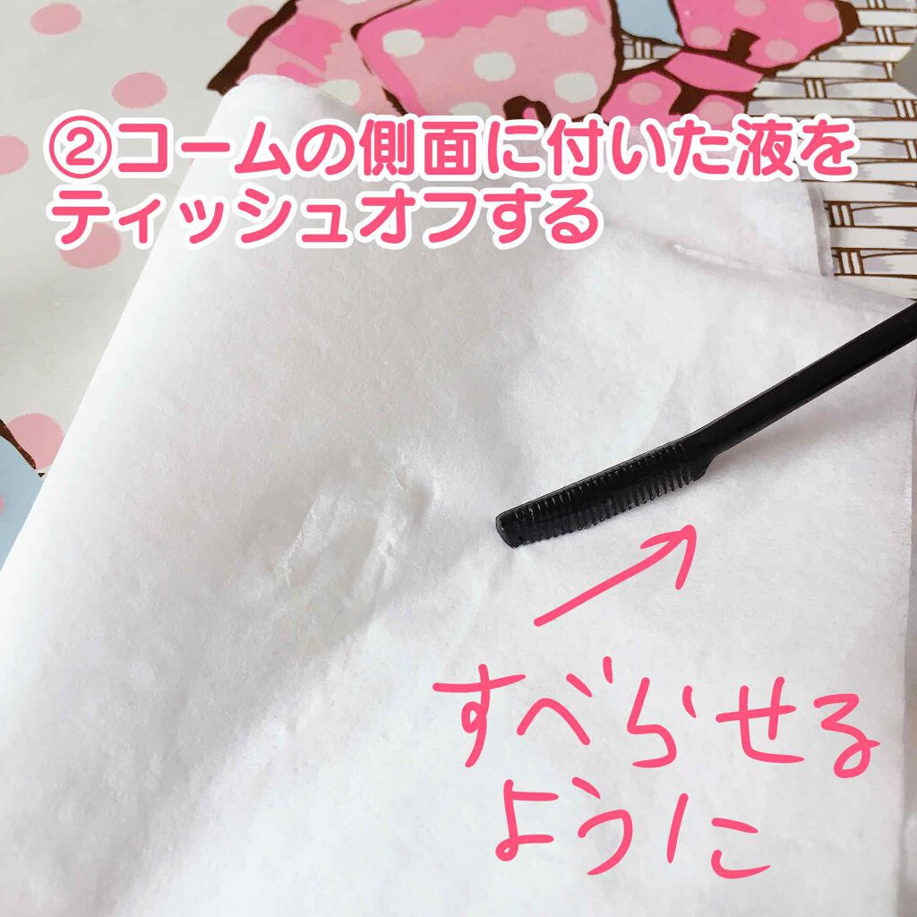 クイックラッシュカーラー/キャンメイク/マスカラ下地を使ったクチコミ（3枚目）