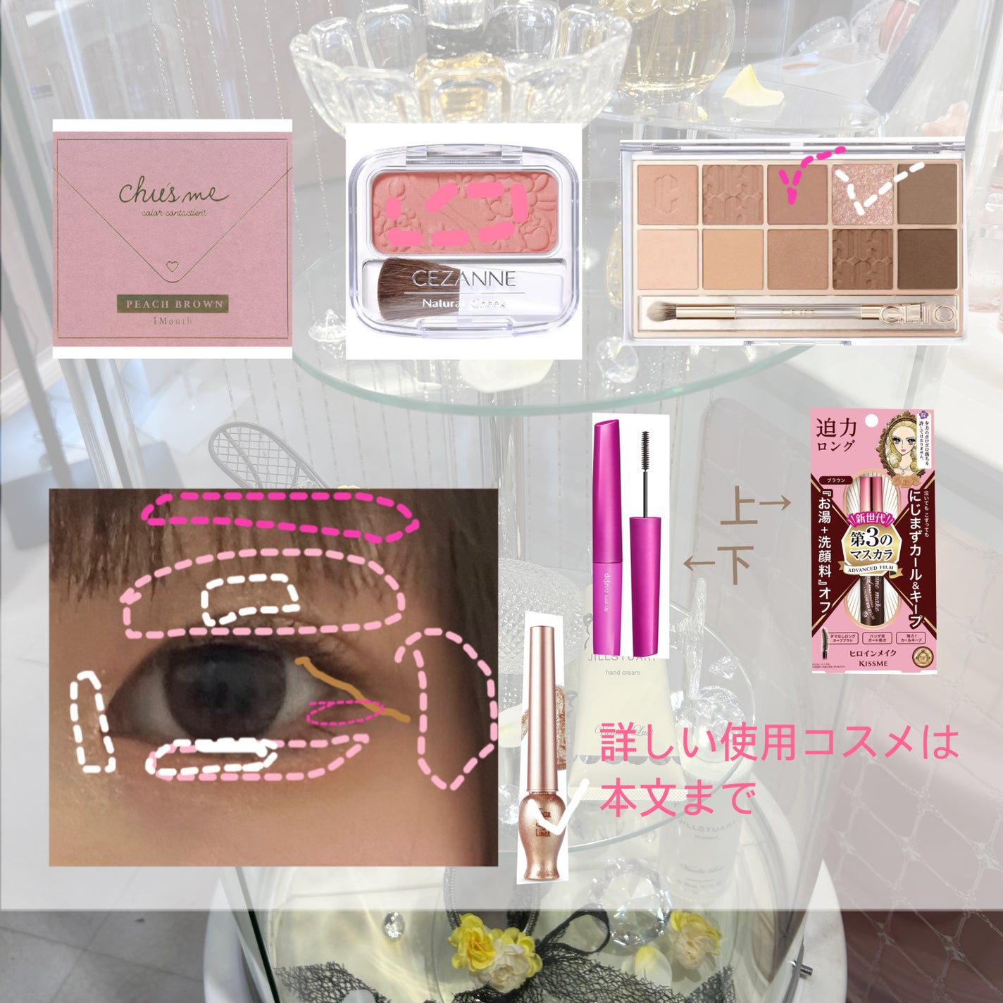 「塗るつけまつげ」ロングタイプ/デジャヴュ/マスカラを使ったクチコミ(3枚目)