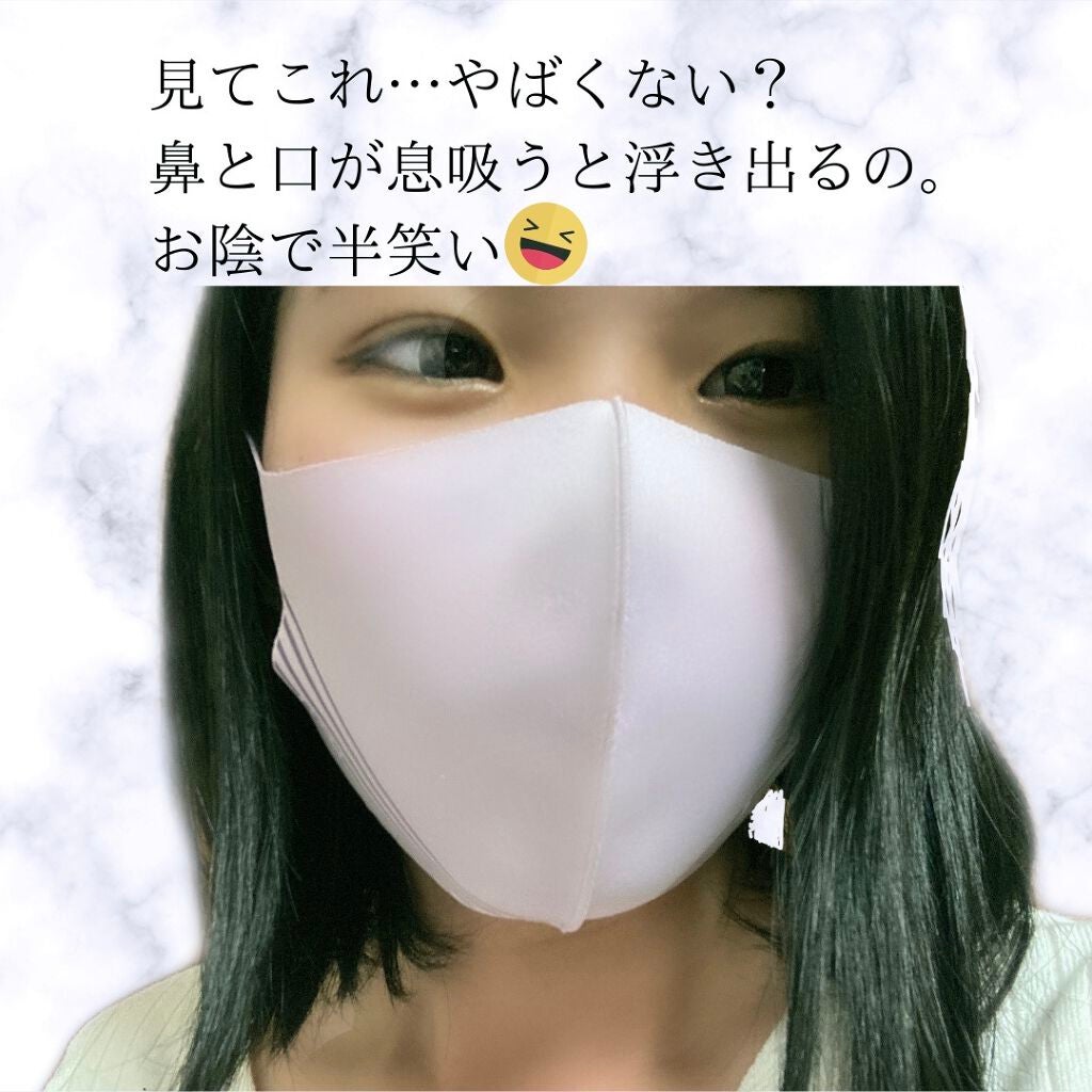 小顔シルエットマスク/KATE/マスクを使ったクチコミ(4枚目)