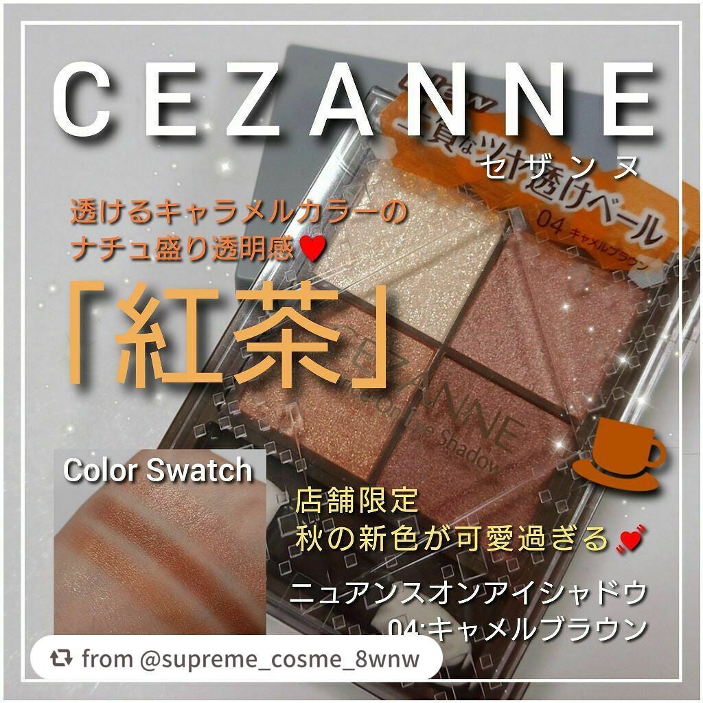 アイカラーレーション/LUNASOL/アイシャドウパレットを使ったクチコミ(1枚目)