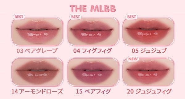 M on LIPS 「#ロムアンド#韓国コスメ#リップ#ちゅるちゅるリップ..」(2枚目)