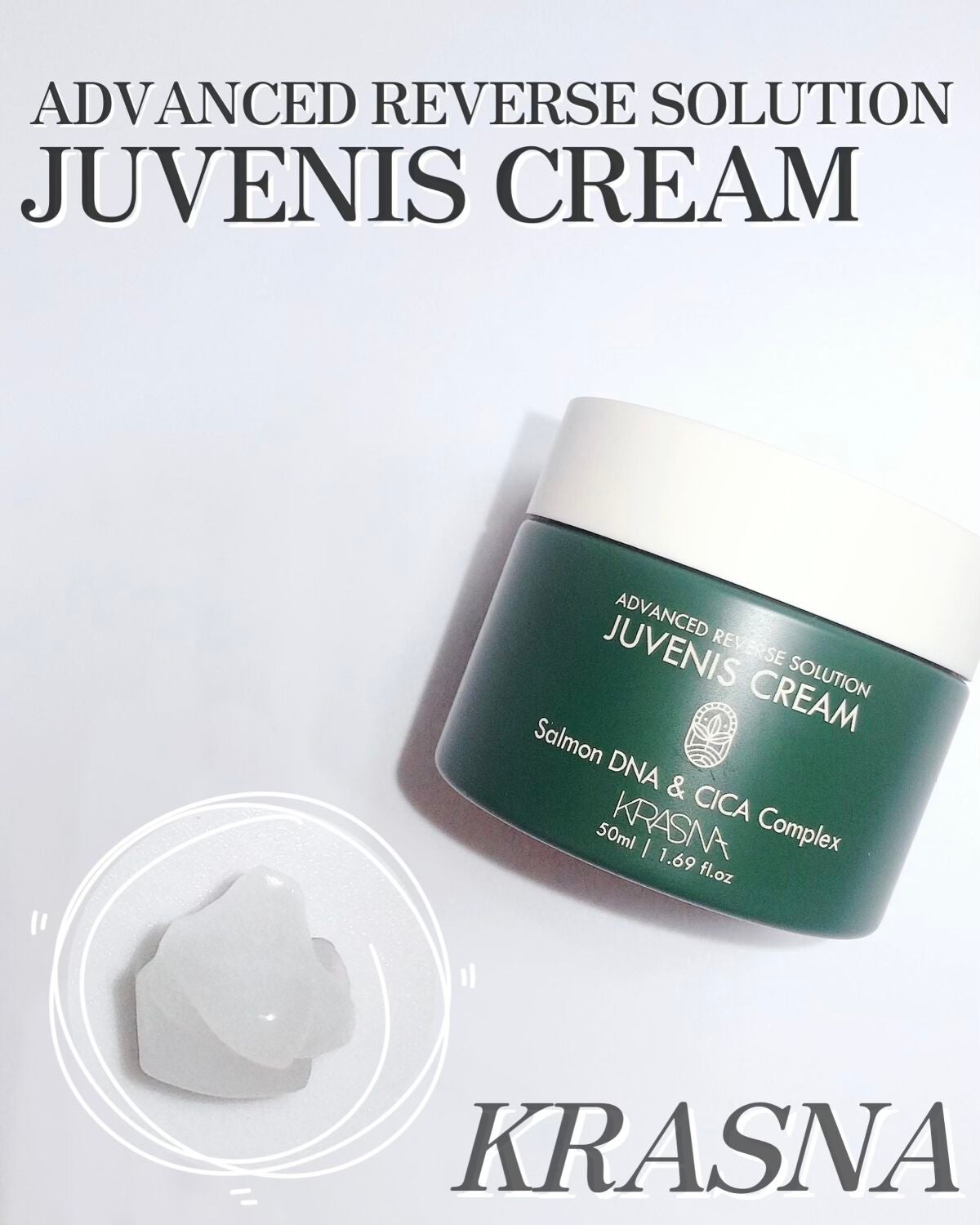 マルチ発酵バイオムバランストナー/KRASNA/化粧水を使ったクチコミ(4枚目)