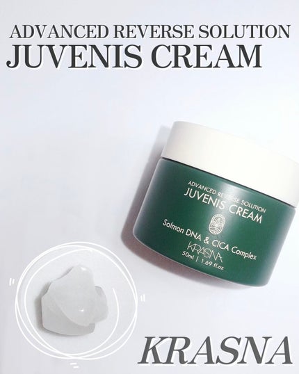 マルチ発酵バイオムバランストナー/KRASNA/化粧水を使ったクチコミ(4枚目)