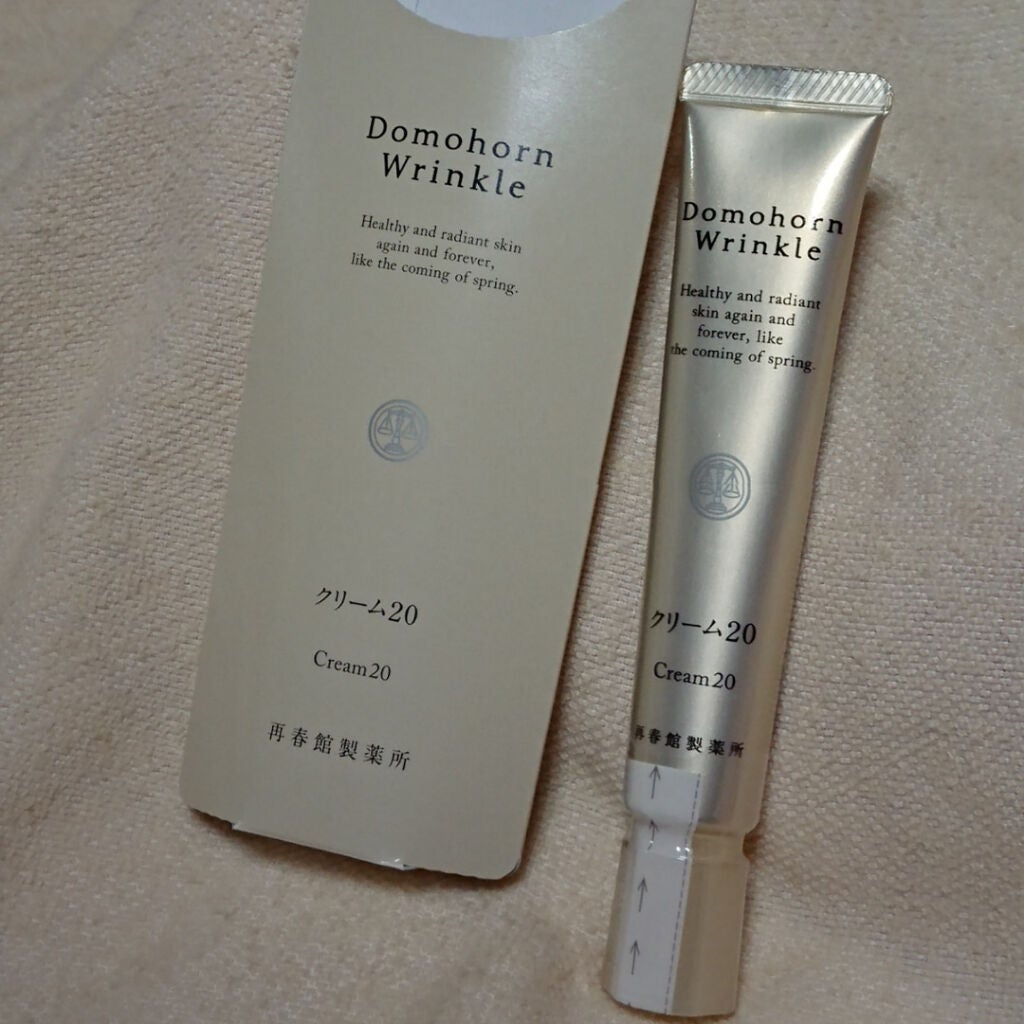 クリーム20/ドモホルンリンクル/フェイスクリームを使ったクチコミ(1枚目)