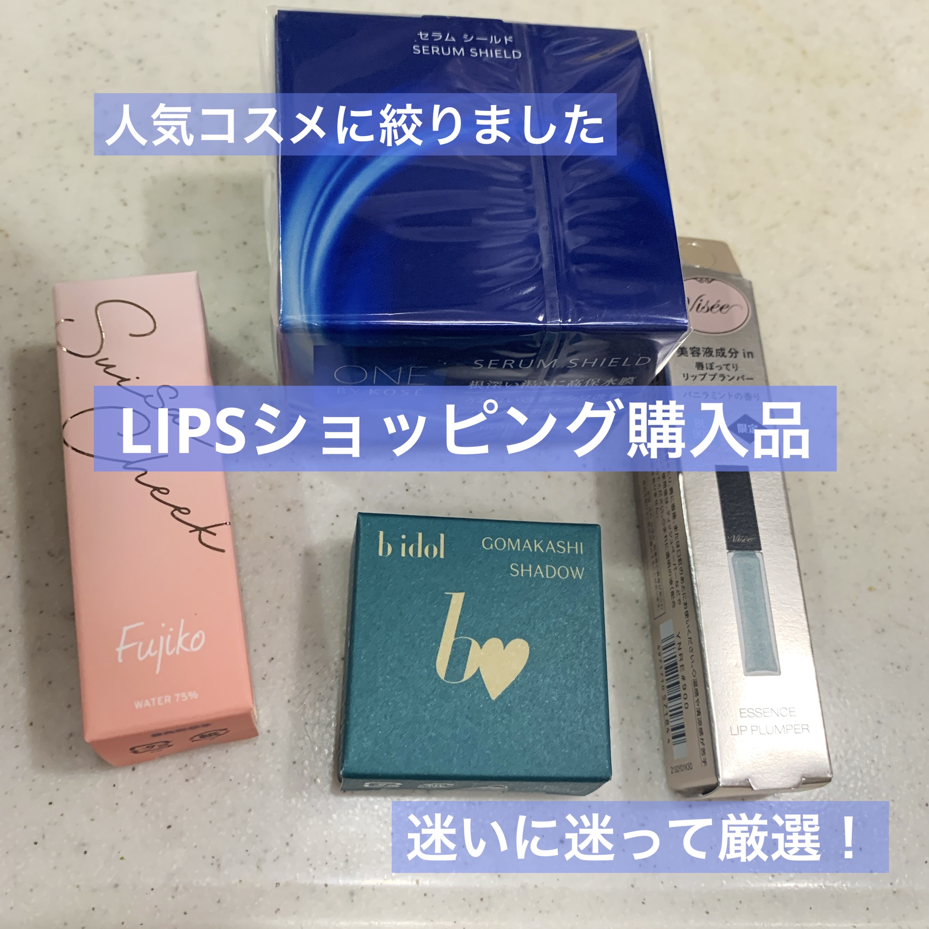 ごまかしシャドウ/b idol/アイシャドウパレットを使ったクチコミ（1枚目）