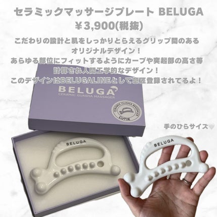 スリミングかっさ/BY ECOM/かっさプレートを使ったクチコミ(2枚目)