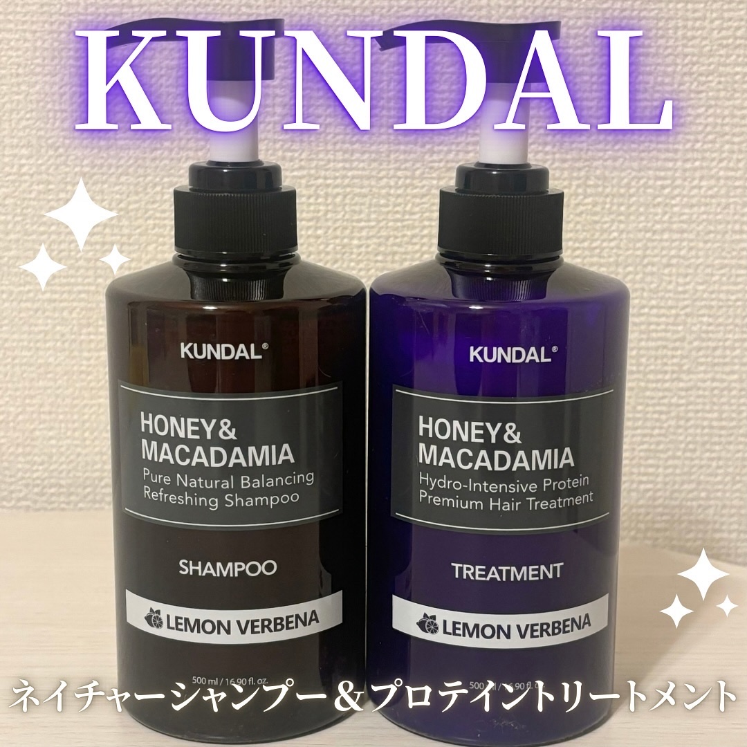 ネイチャーシャンプー/KUNDAL/市販シャンプーを使ったクチコミ（1枚目）