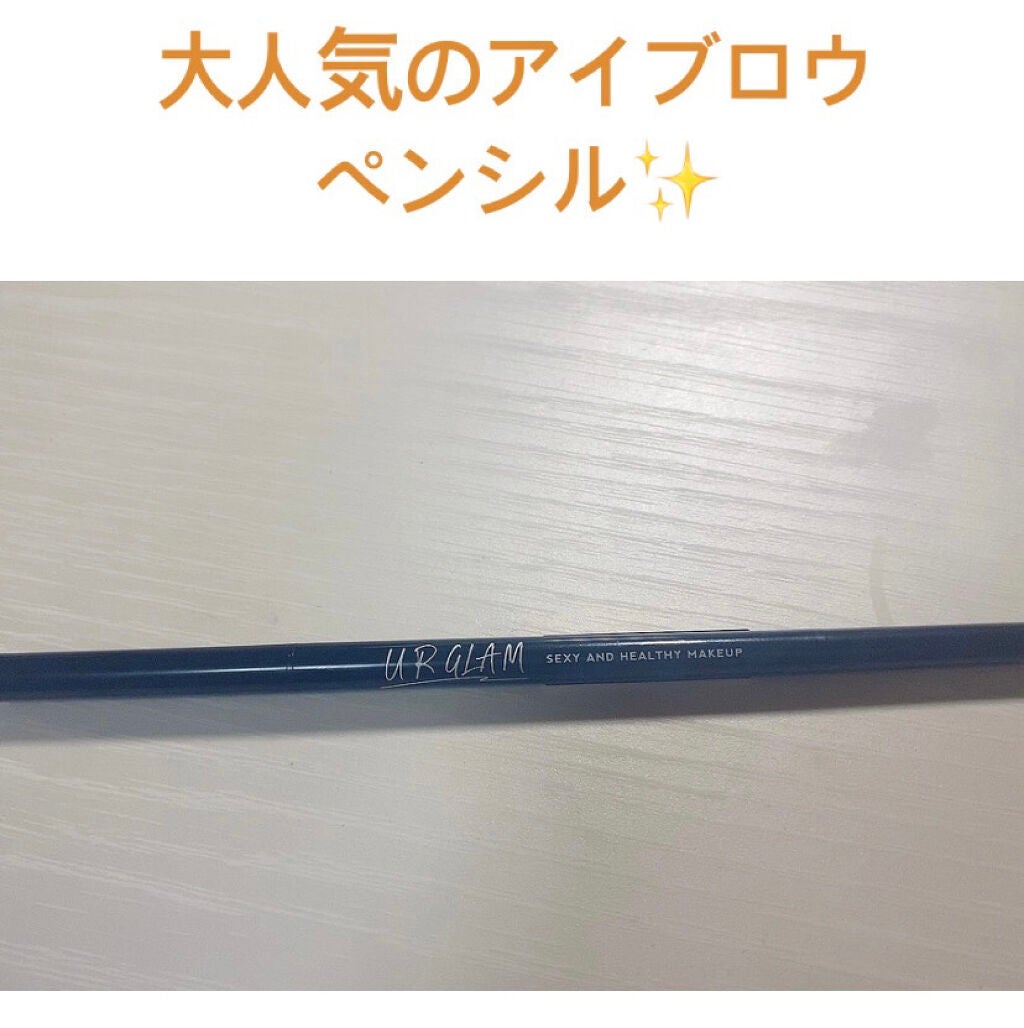 スリムスケッチアイブロウペンシル/U R GLAM/アイブロウペンシルを使ったクチコミ(1枚目)