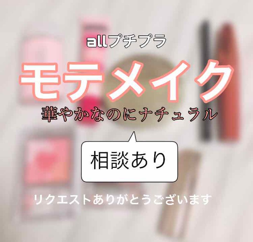 「塗るつけまつげ」上向きタイプ/デジャヴュ/マスカラを使ったクチコミ（1枚目）