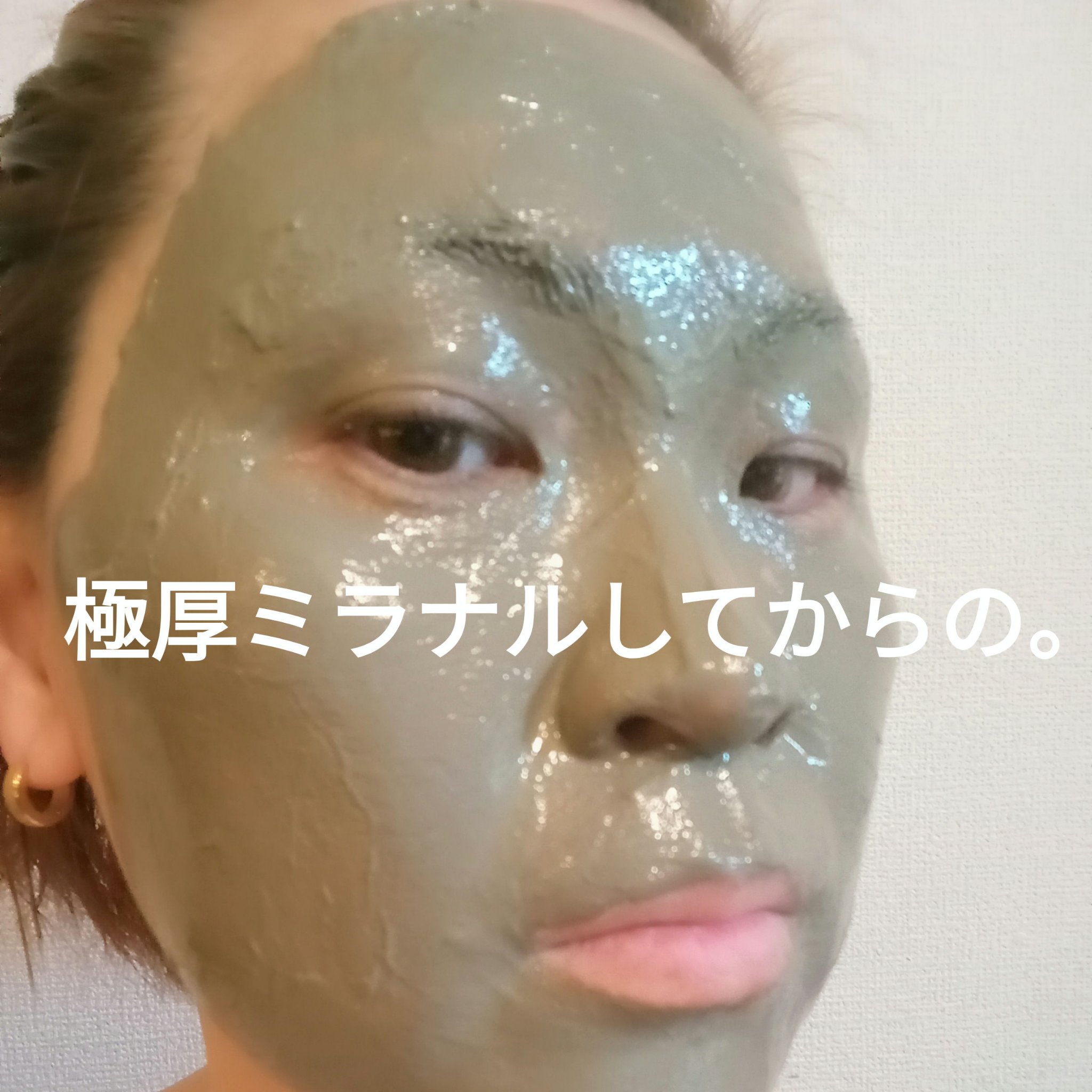 クリアエッセンスマスク/ピュレア/シートマスク・パックを使ったクチコミ（2枚目）