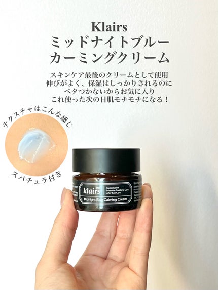 クリームスキン ローション/LANEIGE/化粧水を使ったクチコミ(5枚目)