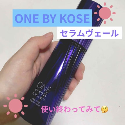 セラム ヴェール/ONE BY KOSE/美容液を使ったクチコミ(1枚目)