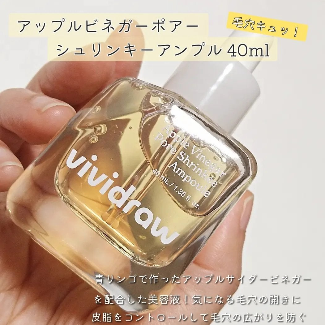 ナイアシンオニオン オールクリア アンプル/vividraw/美容液を使ったクチコミ(5枚目)