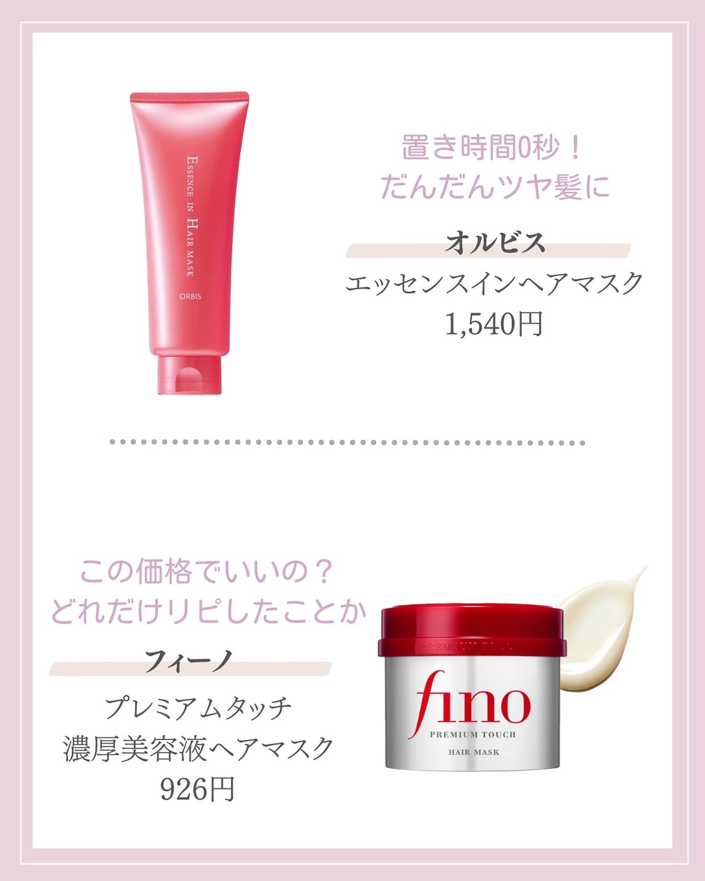 ヘアマスク 3in1/SABON/ヘアマスク・ヘアパックを使ったクチコミ(4枚目)