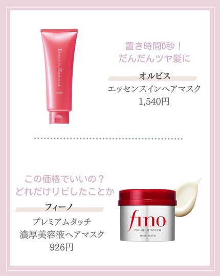 ヘアマスク 3in1/SABON/ヘアマスク・ヘアパックを使ったクチコミ(4枚目)