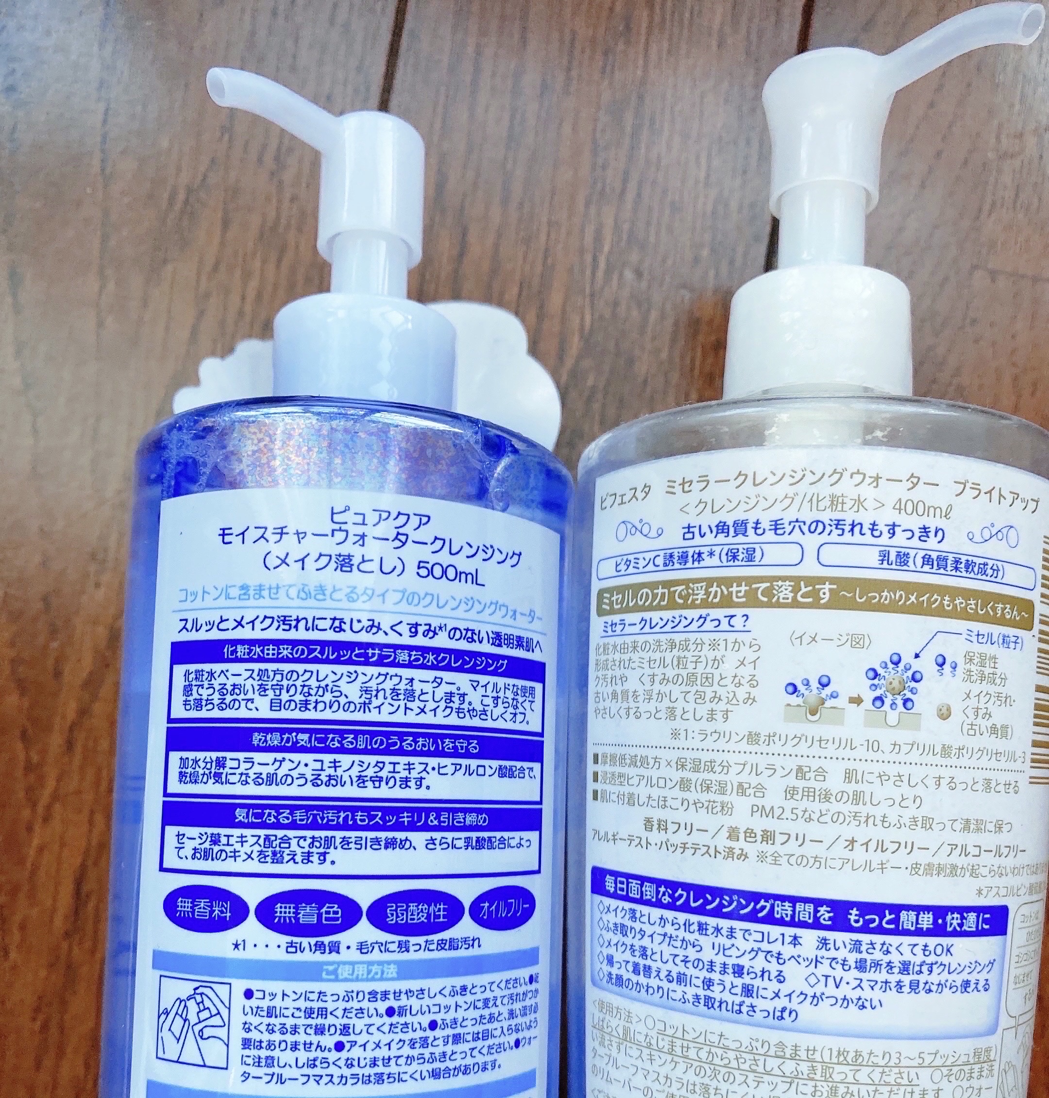 モイスチャーウォータークレンジング/PUREQUA(ピュアクア)/クレンジングウォーターを使ったクチコミ（2枚目）