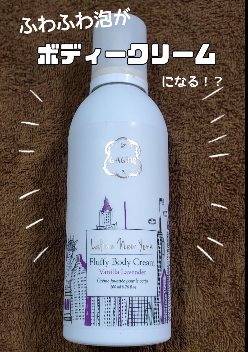 ボディクリーム tbtyi0122 グルタチオンボディクリーム / BodyNiQLE(ボディクリーム