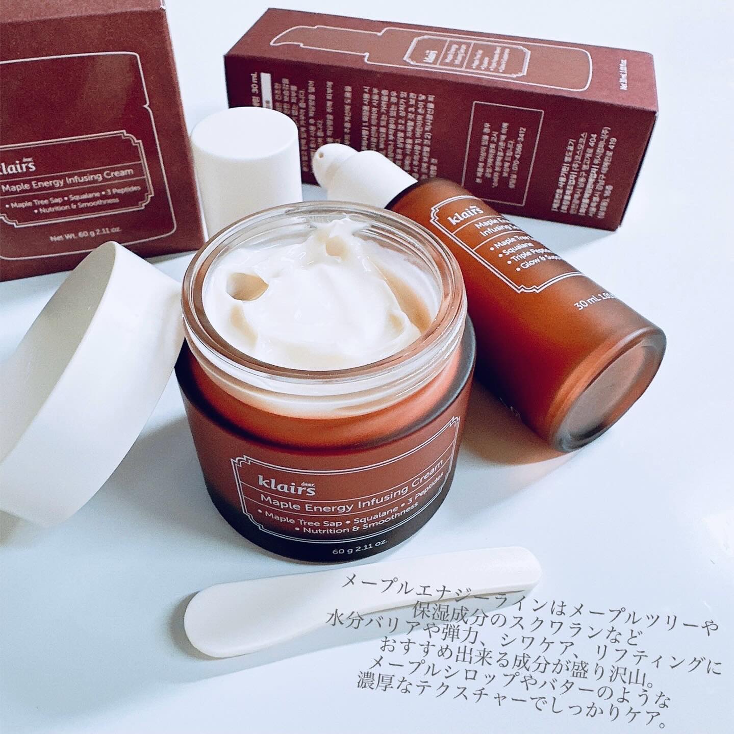メープルエナジーインフュージングセラム/Klairs/美容液を使ったクチコミ（3枚目）