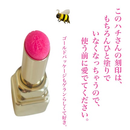キスキス ビー グロウ パーリー 558 パーリー ピオニー/GUERLAIN/口紅の画像
