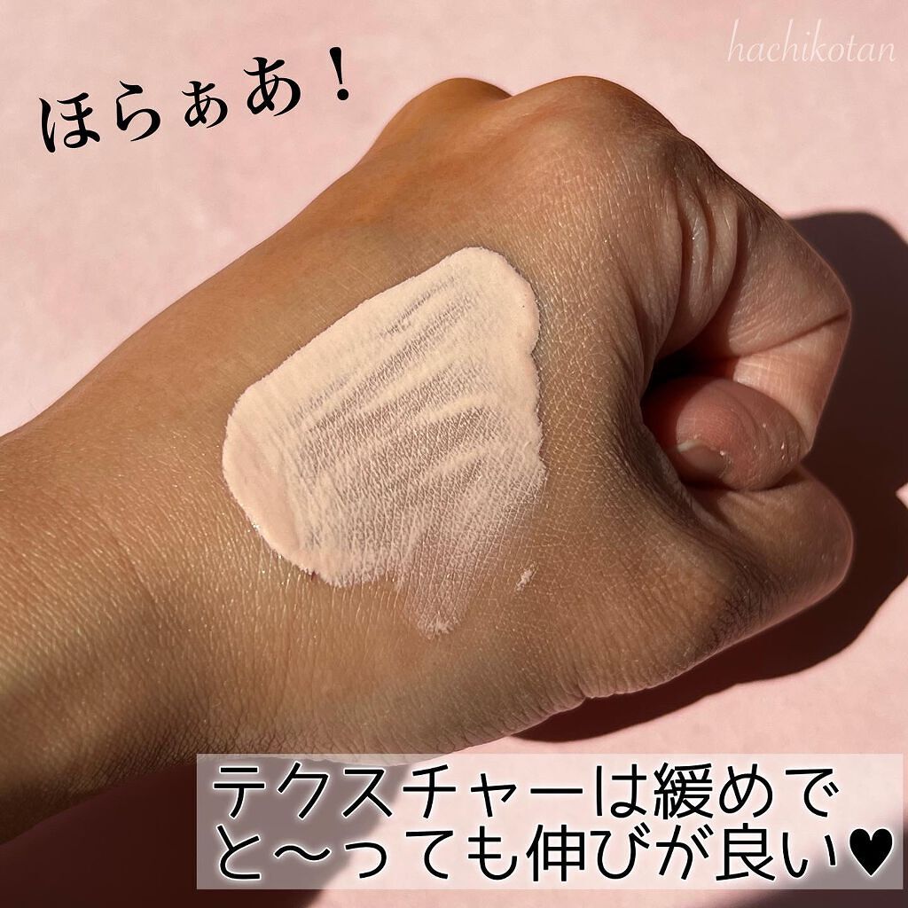 ロージー グロウライザー/DECORTÉ/化粧下地を使ったクチコミ(3枚目)