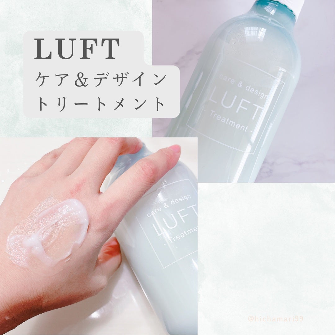 ケア&デザイン シャンプー&トリートメントH/LUFT/市販シャンプーを使ったクチコミ(3枚目)