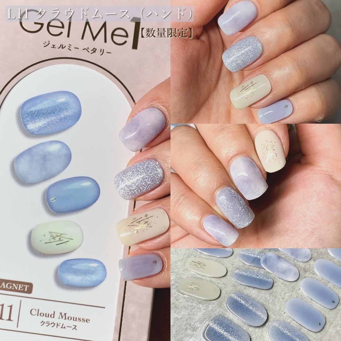 ジェルミーペタリー/ジェルミーワン/ネイルシールを使ったクチコミ(2枚目)