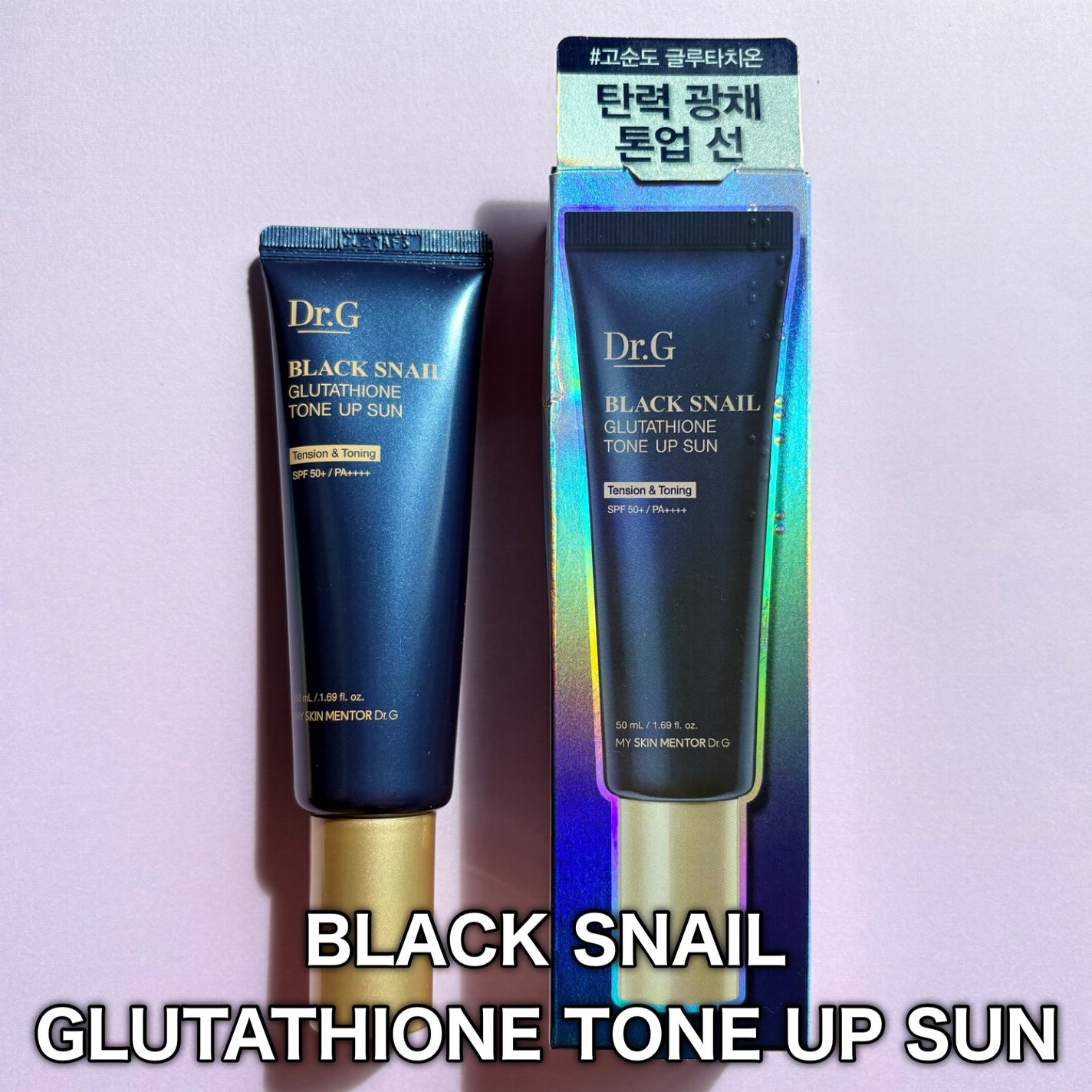 ブラックスネイルグルタチオントーンアップサン/Dr.G/日焼け止めクリームを使ったクチコミ(2枚目)