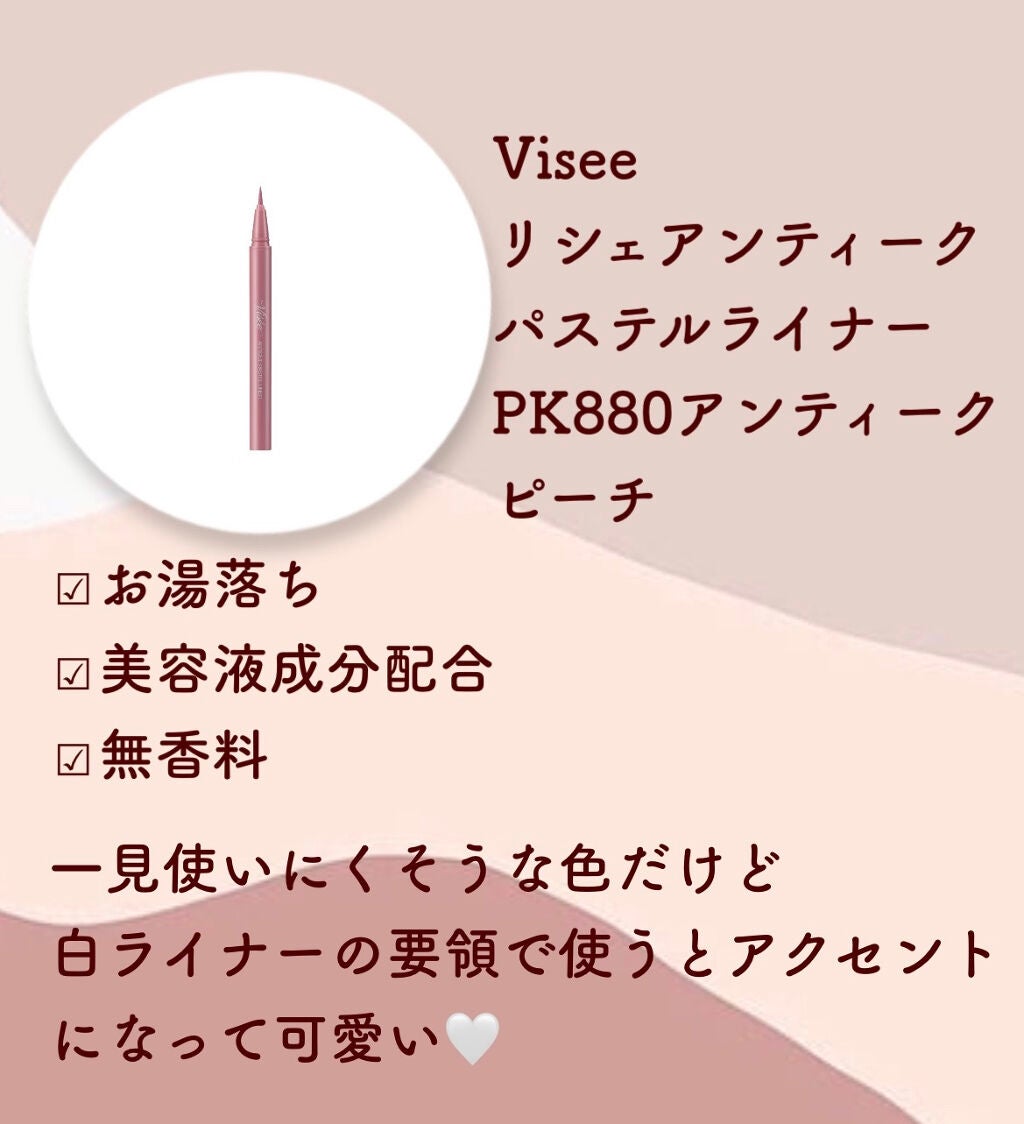 ジェルアイライナー/CEZANNE/ジェルアイライナーを使ったクチコミ(7枚目)