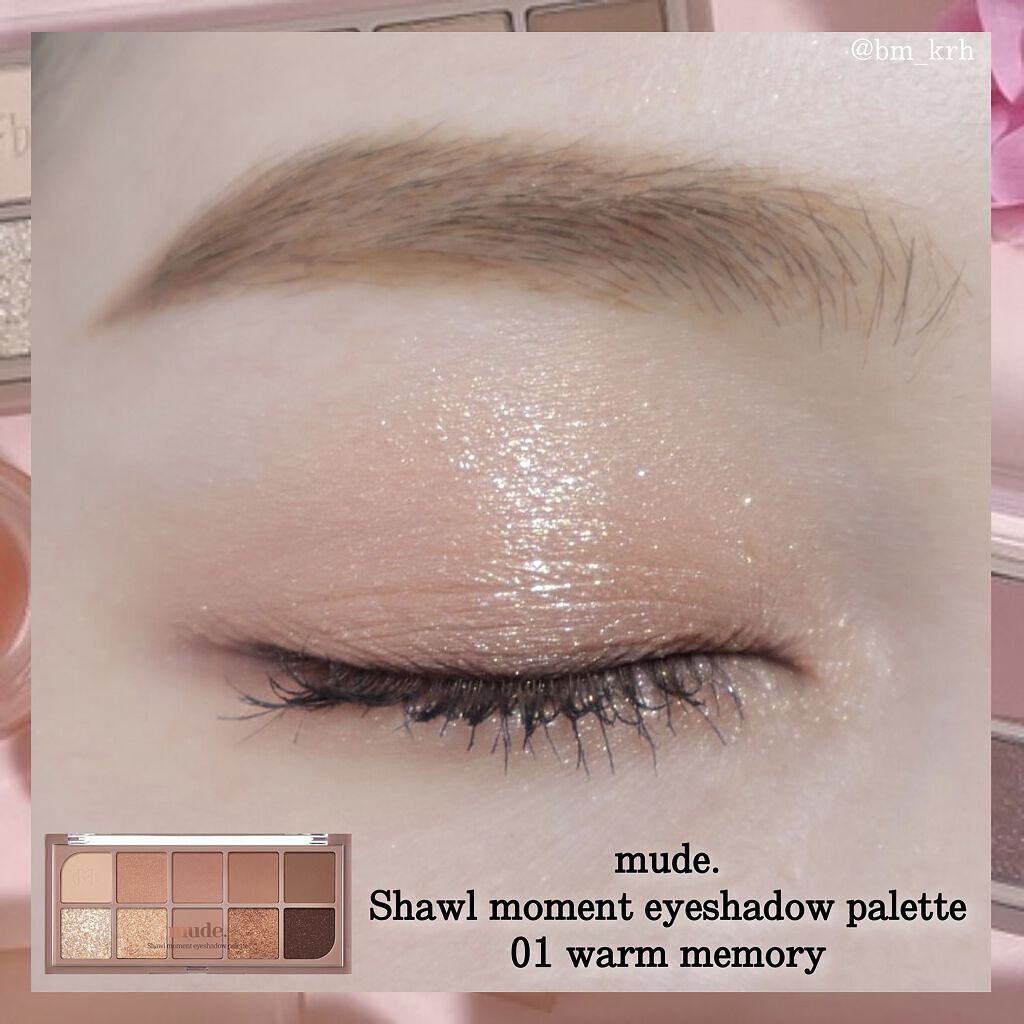 MDショールモーメント アイシャドウパレット/mude./アイシャドウパレットを使ったクチコミ（3枚目）