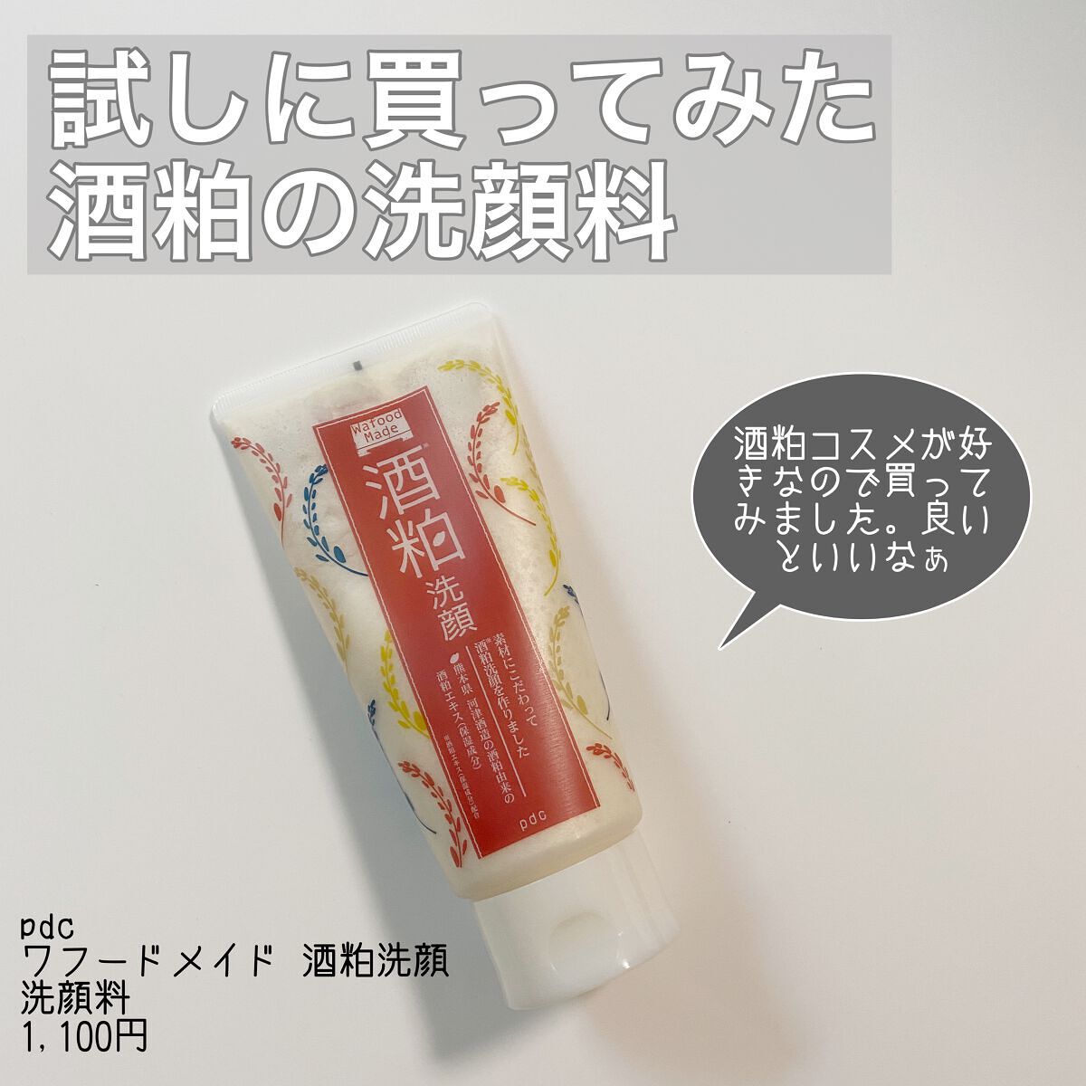 オペラ マイラッシュ アドバンスト/OPERA/マスカラを使ったクチコミ(6枚目)